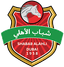 Al Ahli Dubai U21 logo