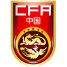 China U16 logo