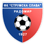 Strumska Slava logo