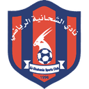 Al Shahaniya Reserves logo - U VS Al Shahaniya Reserves Sport