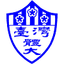 Taiwan University of Sport Football Team logo