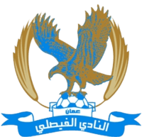Al Faisaly logo