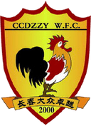 Changchun DazhongzhuoyueWomen logo - Dazhongzhuoyuewomen VS Shaanxiwomen Live Score