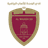 Al-Wahda FC logo