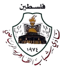 Shabab Althahrea logo - Alobaideya VS Shabab Althahrea Result