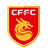 Hebei U17 logo - Guangzhou Fc U Results