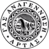 Anagennisi Artas logo - Thesprotos VS Anagennisi Artas Live