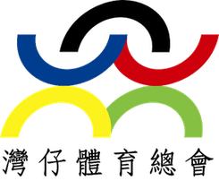 Wan Chai logo