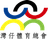 Wan Chai logo