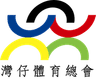 Wan Chai logo