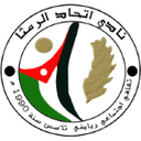 Ittihad Al-Ramtha SC logo - Fc VS Ittihad Alramtha Sc Live