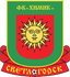 Khimik Svetlogorsk logo