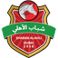 Shabab Dubai U21 logo