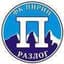 Pirin 2002 Razlog logo
