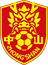 Zhongshan Team logo