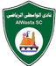 El Wasta logo