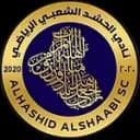 Al Hashd Al Shade logo - Irq VS Al Hashd Al Shade Live Score
