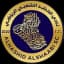 Al Hashd Al Shade logo