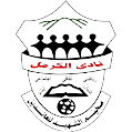 Al Karmil logo - Nesher VS Al Karmil Result Today