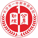 Changsha No.1 Middle School Xinhuadu U13 logo - U VS Changsha No Middle School Xinhuadu U Result