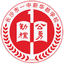 Changsha No.1 Middle School Xinhuadu U13 logo