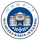 Baoding No.1 High School U16 W logo - W VS Baoding No High School U W Score
