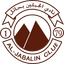 Al-Jabalain logo