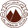 Al-Jabalain logo