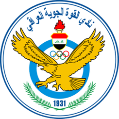 Al Quwa Al Jawiya logo