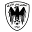 Shahin Bandar Anzali logo