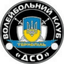 DSO Ternopil logo