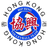 Hip Hing W (Hkg) logo