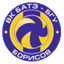 Borisov-BGUFK logo