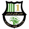 Al-Ahli logo - Alahli VS Al Khor Live Score Today