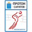 Saratov Women logo