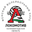Kaliningrad Women logo