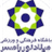 Hoorsun Ramsar logo