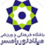 Hoorsun Ramsar logo
