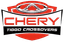 Chery Tiggo Crossovers Women logo