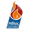 Athlos Orestiadas logo - Orestiadas VS Filippos Result