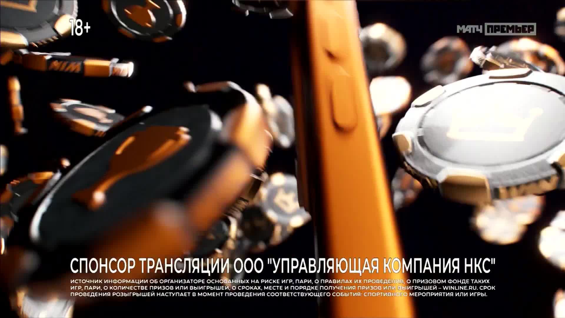 RUS Premier League