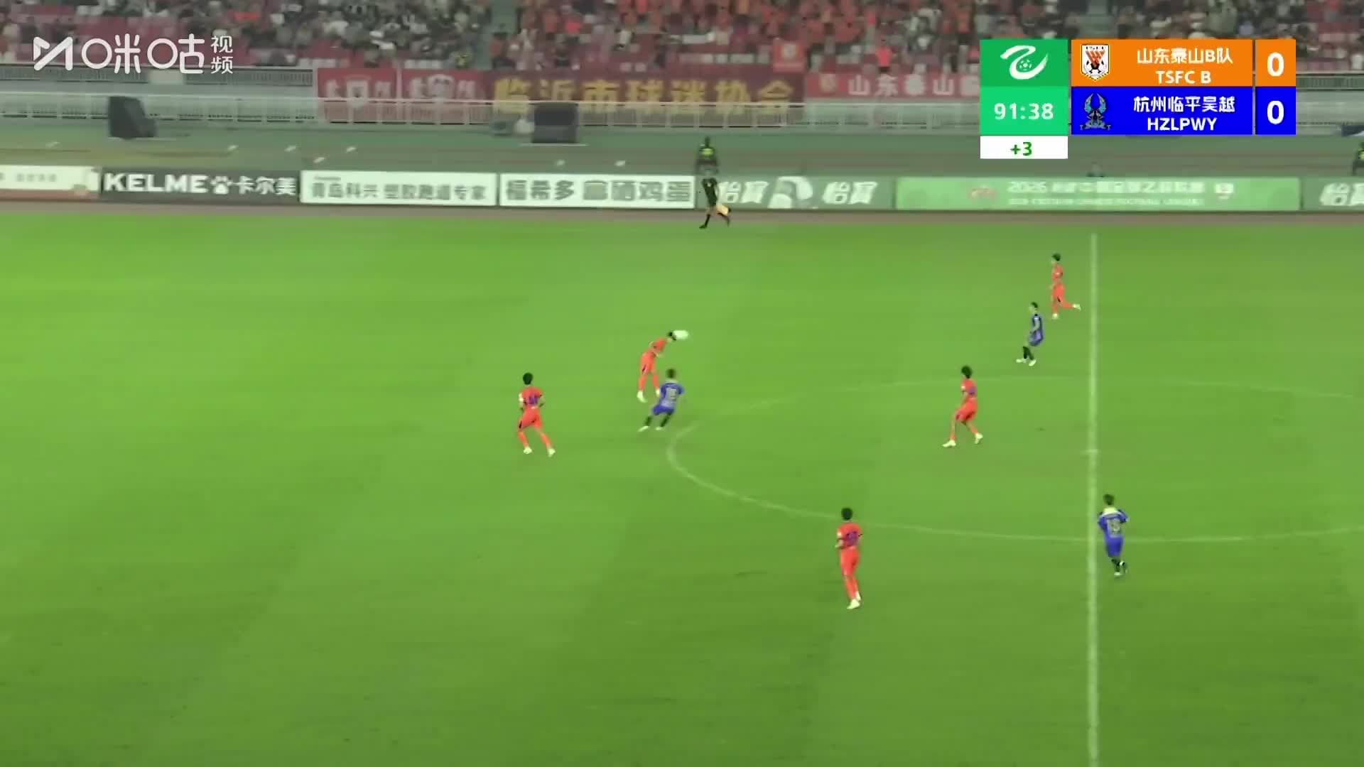 CHN League 2