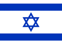 Israel U19 logo - Fiba Wc U Switzerland U Vs Israel U Basketball Score
