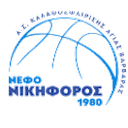 Nefo Nikiforos logo - Greece A Nefo Nikiforos Vs Gs Kifisias Basketball