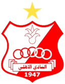 Al Ahli Benghazi Women logo - Sgw Al Ahli Benghazi Women Vs Alittihad Basketball Live