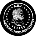 APS Filippos Peristeriou logo - Greece A Aps Filippos Peristeriou Vs Ao Vrilisiakos Live Result