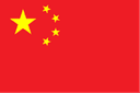 China U18 logo - Live International China U Vs Royal Crown Basketball