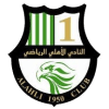 Al Ahli Qatar logo - Qatar Qbl Al Ahli Qatar Vs Al Gharafa Basketball Live Score