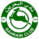 Al Bahrain logo - Bahrain Bpl Al Bahrain Vs Samaheej Basketball