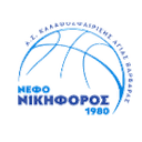 Nefo Nikiforos logo - Greece A Nefo Nikiforos Vs Neoi Ao Amyntas Results